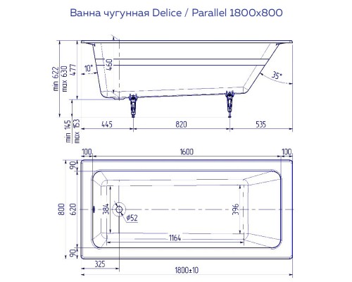 Чугунная ванна 180x80 см Delice Parallel DLR220506R