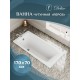 Чугунная ванна 170x70 см Delice Repos DLR220508R-AS