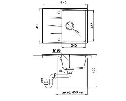 Кухонная мойка Ewigstein крем Gerd 45F