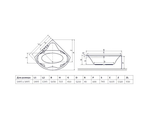 Акриловая ванна 149,5x149,5 см Excellent Konsul WAEX.KON15WH