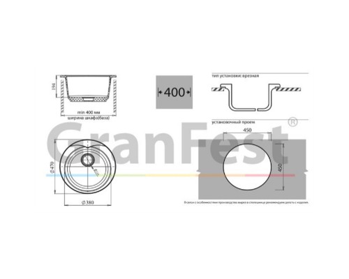 Кухонная мойка зеленый GranFest Rondo GF-R480