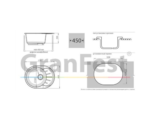 Кухонная мойка зеленый GranFest Rondo GF-R580L