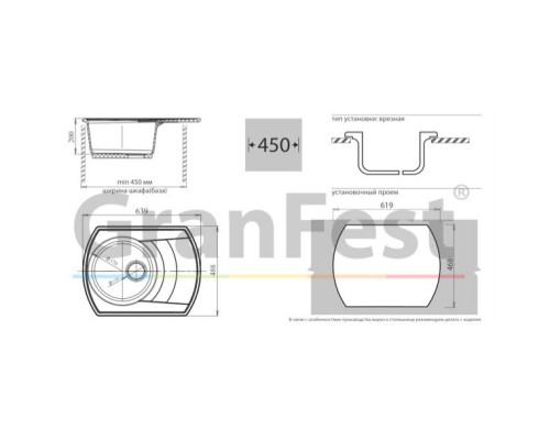 Кухонная мойка салатовый GranFest Rondo GF-R650L