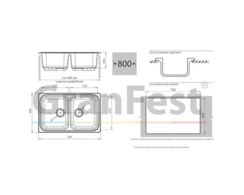 Кухонная мойка зеленый GranFest Standart GF-S780K