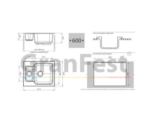 Кухонная мойка красный марс GranFest Standart GF-S615K