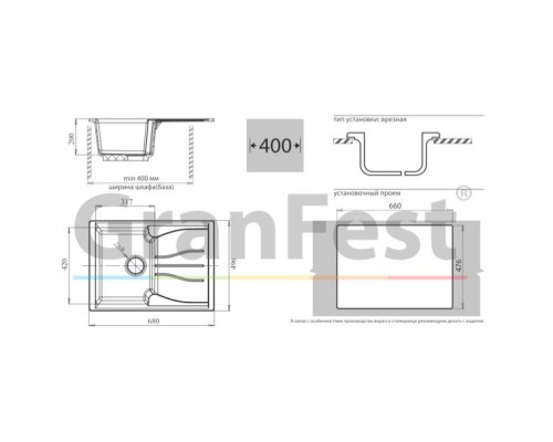 Кухонная мойка бежевый GranFest Standart GF-S680L