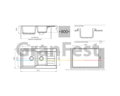 Кухонная мойка белый GranFest Practic GF-P980KL