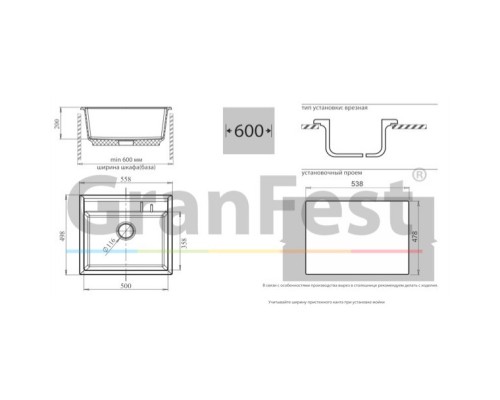 Кухонная мойка бежевый GranFest Quadro GF-Q560