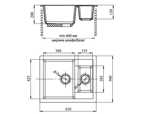 Кухонная мойка красный марс GranFest Quadro GF-Q610K