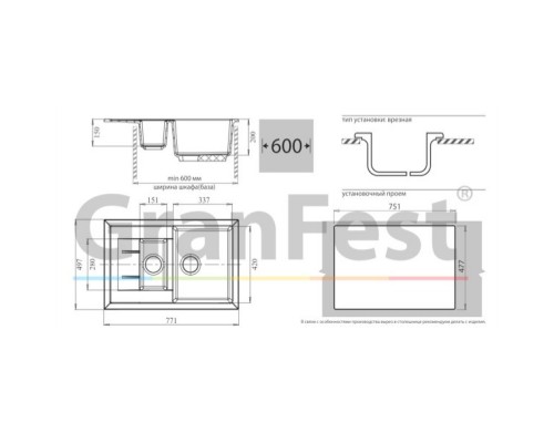 Кухонная мойка бежевый GranFest Quadro GF-Q775KL