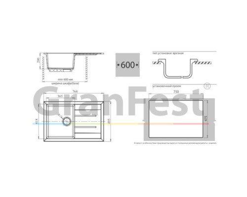 Кухонная мойка бежевый GranFest Quadro GF-Q780L