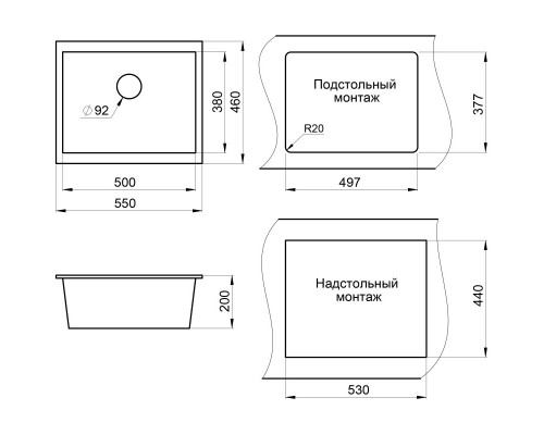 Кухонная мойка Granula арктик 5551wh