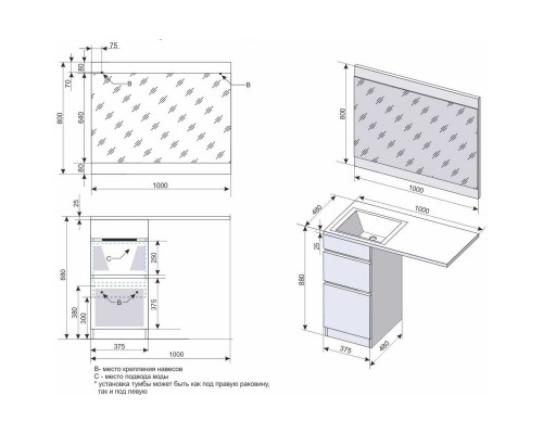 Тумба с раковиной белый глянец 100 см Style Line Даллас СС-00000514 + СС-00000516