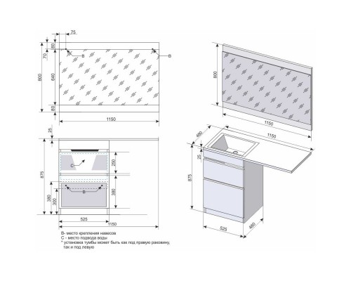 Тумба с раковиной белый глянец 115 см Style Line Даллас СС-00000515 + СС-00000518