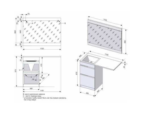 Тумба с раковиной белый глянец 110 см Style Line Даллас СС-00000438 + СС-00000442