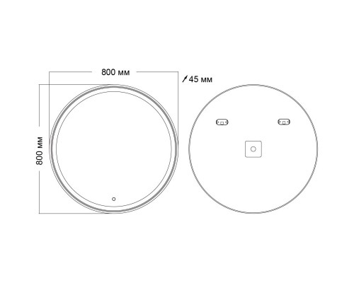 Зеркало 80x80 см Grossman Sento 98080