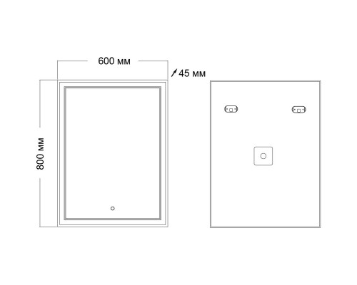 Зеркало 60x80 см Grossman Sirius 126080