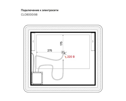 Зеркало 80,2x70,2 см IDDIS Cloud CLO8000i98