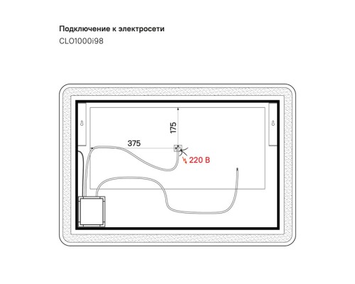 Зеркало 100,2x70,2 см IDDIS Cloud CLO1000i98