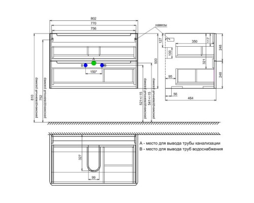 Тумба с раковиной белый глянец 82 см IDDIS Edifice EDI80W0i95K