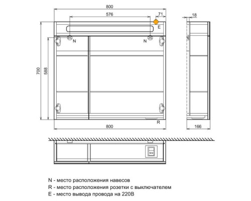 Зеркальный шкаф 80x70 см ясень шимо R IDDIS Mirro MIR80N2i99