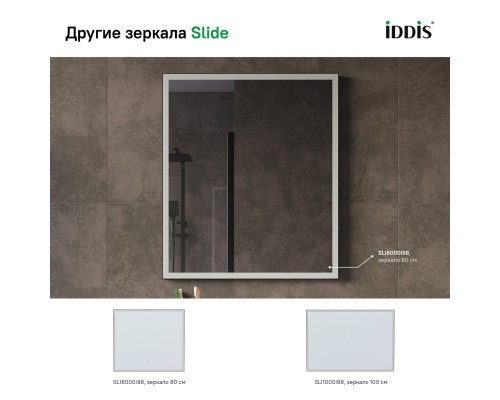 Зеркало 60x70 см черный IDDIS Slide SLI6000i98