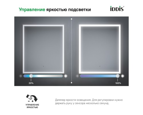 Зеркало 100x70 см черный IDDIS Slide SLI1000i98