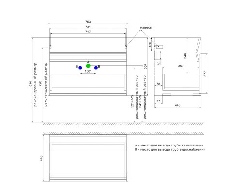 Тумба с раковиной белый матовый 77 см IDDIS Esper ESP80W0i95K