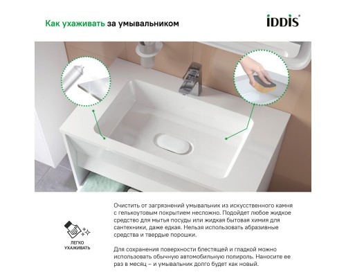 Тумба с раковиной белый матовый 97 см IDDIS Esper ESP10W0i95K Тумба с раковиной белый матовый 97 см IDDIS Esper ESP10W0i95K