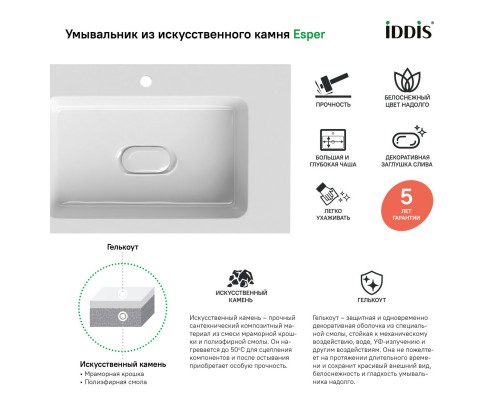 Тумба с раковиной белый матовый 97 см IDDIS Esper ESP10W0i95K Тумба с раковиной белый матовый 97 см IDDIS Esper ESP10W0i95K