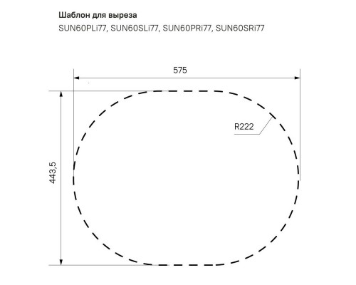 Кухонная мойка полированная сталь IDDIS Suno SUN60PLi77