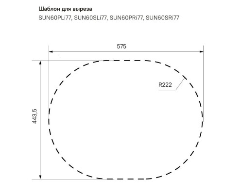 Кухонная мойка полированная сталь IDDIS Suno SUN60PRI77