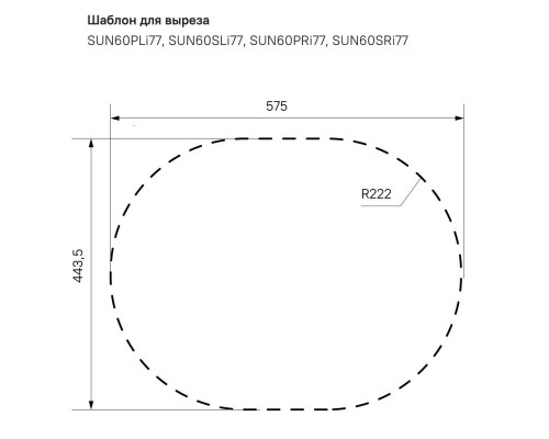 Кухонная мойка шелк IDDIS Suno SUN60SLi77