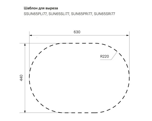 Кухонная мойка шелк IDDIS Suno SUN65SRi77