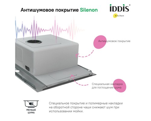 Кухонная мойка IDDIS Haze нержавеющая сталь HAZ59SRi77