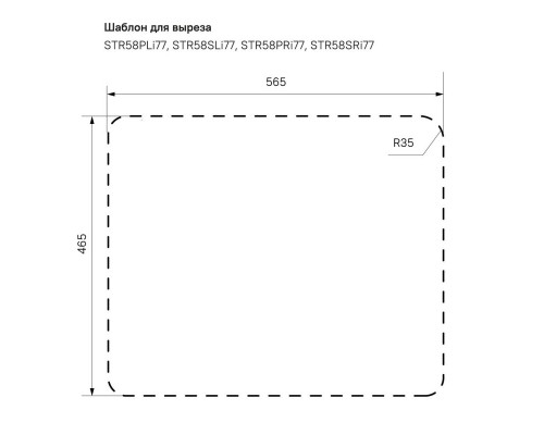 Кухонная мойка полированная сталь IDDIS Strit STR58PRi77
