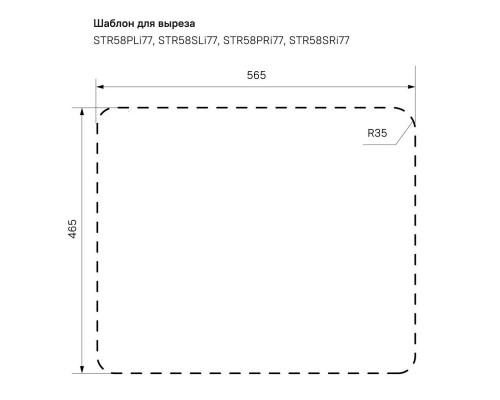 Кухонная мойка шелк IDDIS Strit STR58SLi77