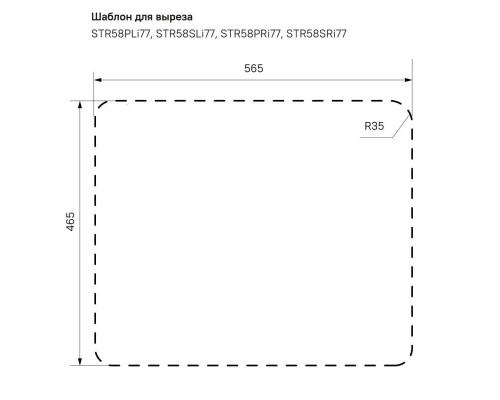 Кухонная мойка шелк IDDIS Strit STR58SRi77