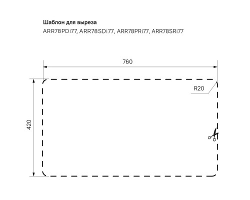 Кухонная мойка IDDIS Arro шелк ARR78SDi77