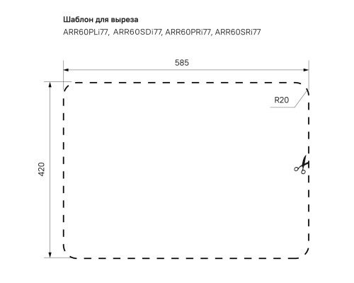 Кухонная мойка IDDIS Arro шелк ARR60SDi77