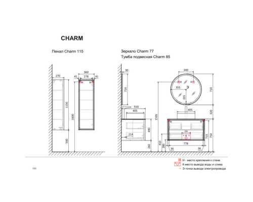 Зеркало 71x71 см Jorno Charm Cha.02.77/W