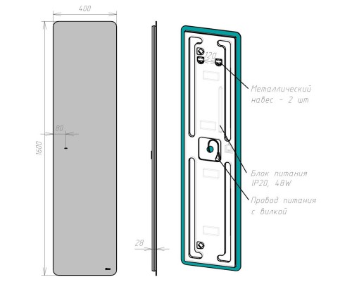 Зеркало 40x160 см Lemark Olsa LM40ZNO