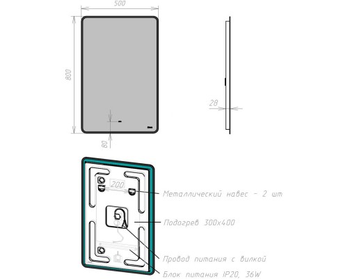 Зеркало 50x80 см Lemark Mioblack LM50ZM-black