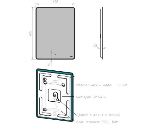 Зеркало 60x80 см Lemark Mioblack LM60ZM-black