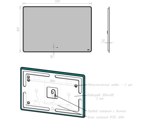 Зеркало 120x80 см Lemark Mioblack LM120ZM-black