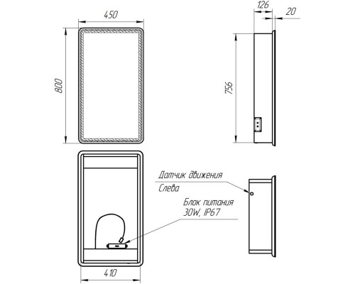 Зеркальный шкаф 45x80 см белый глянец R Lemark Element LM45ZS-E