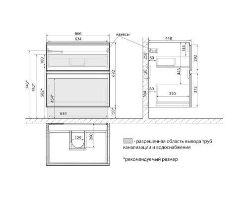 Тумба белый глянец 66,6 см Lemark Veon LM01V70T