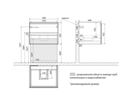 Тумба белый глянец 56,8 см Lemark Veon Mini LM02VM60T