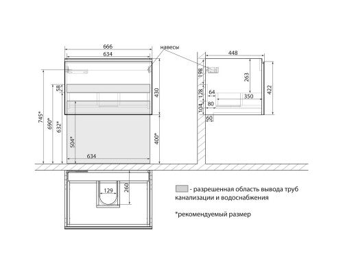 Тумба белый глянец 66,6 см Lemark Veon Mini LM02VM70T