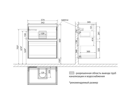 Тумба белый глянец/бетон 57,4 см Lemark Combi LM03C60T-Beton